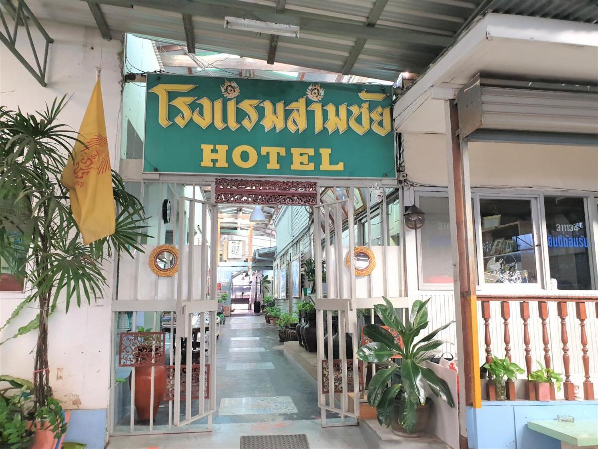 Samchai Hotel Sziracsa Kültér fotó
